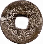 1 Mun Hun obverse image