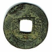 1 Mun Hun obverse image