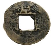 1 Mun Pyong obverse image
