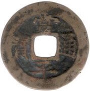 2 Mun Kae obverse image