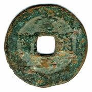 2 Mun Ki obverse image