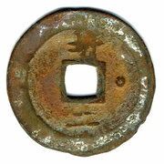 2 Mun Ki reverse image