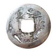 2 Mun Jeon, Korea, 1742-1752 reverse image