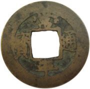 2 Mun Yong obverse image