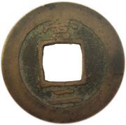 2 Mun Yong, Korea, 1752 reverse image