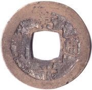 2 Mun Chong obverse image