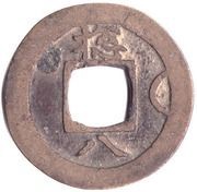 2 Mun Chong, Korea, 1757 reverse image
