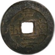 5 Mun Ho reverse image
