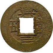 5 Mun Chon, Korea, 1883 reverse image