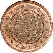 5 Mun Yi Hyong obverse image