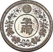 ½ Niang King Gojong reverse image