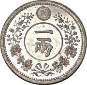 1 Niang King Gojong reverse image