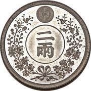2 Niang King Gojong reverse image
