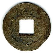 1 Mun Pyong; Produce obverse image