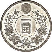 1 Warn King Gojong reverse image