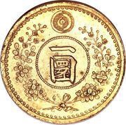 1 Warn King Gojong reverse image