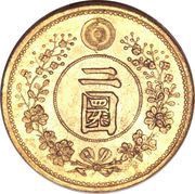 2 Warn King Gojong reverse image