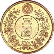 5 Warn King Gojong reverse image