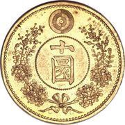 10 Warn King Gojong reverse image