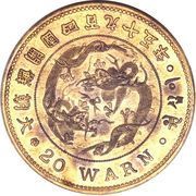 20 Warn King Gojong obverse image