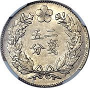 ¼ Yang Yi Hyong reverse image