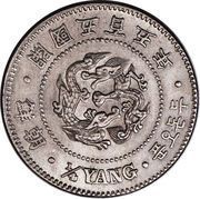 ¼ Yang Yi Hyong obverse image