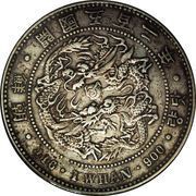 1 Whan Yi Hyong obverse image