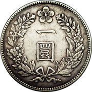 1 Whan Yi Hyong reverse image