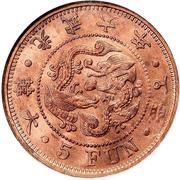 5 Fun Gwang Mu obverse image