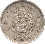 ¼ Yang Gwang Mu obverse image