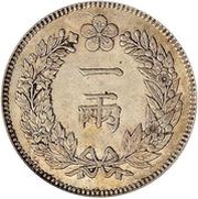1 Yang Gwang Mu reverse image