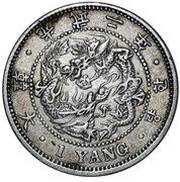 1 Yang Gwang Mu obverse image