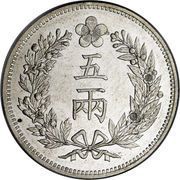 5 Yang Yi Hyong reverse image