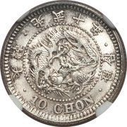 10 Chon Gwang Mu obverse image