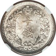 10 Chon Gwang Mu reverse image