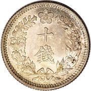 10 Chon Gwang Mu reverse image