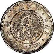 20 Chon Gwang Mu obverse image