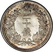 20 Chon Gwang Mu reverse image