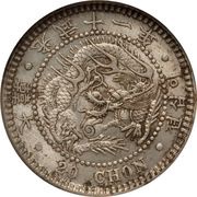20 Chon Gwang Mu obverse image