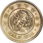 ½ Won Gwang Mu obverse image