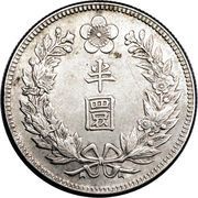 ½ Won Gwang Mu reverse image