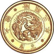 5 Won Yung Hee obverse image