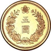 5 Won Yung Hee reverse image