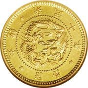 10 Won Gwang Mu obverse image