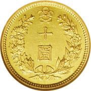 10 Won Gwang Mu reverse image