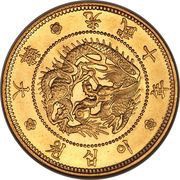 20 Won Gwang Mu obverse image