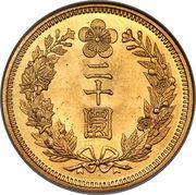 20 Won Gwang Mu reverse image