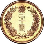 20 Won Yung Hee reverse image