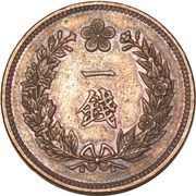 1 Chon Gwang Mu - Russian Occupation reverse image