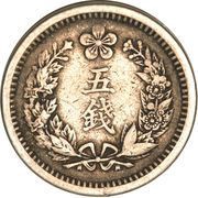 5 Chon Gwang Mu - Russian Occupation reverse image